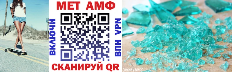 Амфетамин 98%  Купить  Красновишерск 