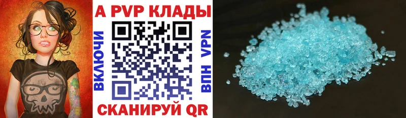 А ПВП Соль  Купить где  Красновишерск 