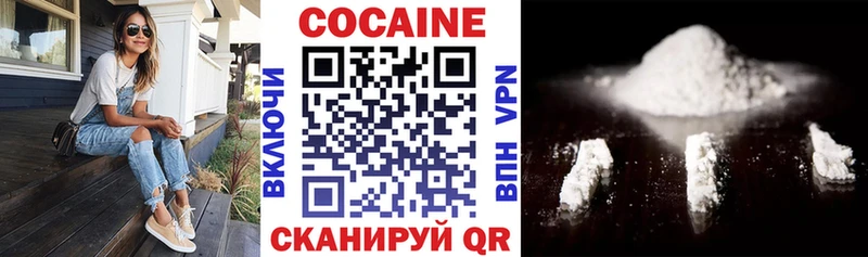 Cocaine VHQ  Купить где  Красновишерск 