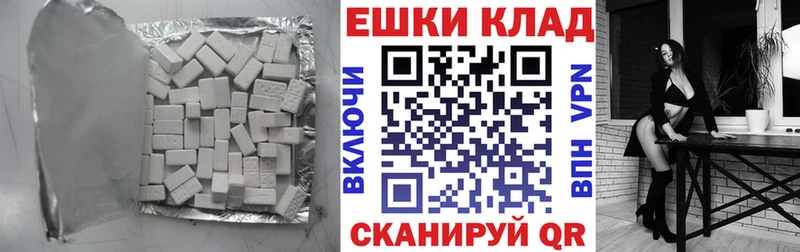Купить где  Красновишерск  ЭКСТАЗИ Philipp Plein 