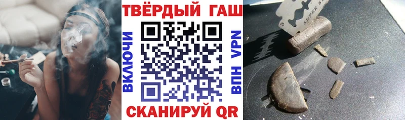 ГАШИШ хэш  Купить закладки  Красновишерск 