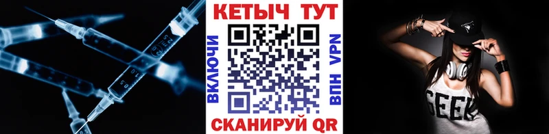 Купить Красновишерск КЕТАМИН VHQ