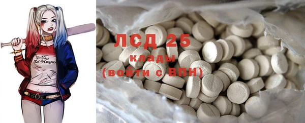 MESCALINE Лагань