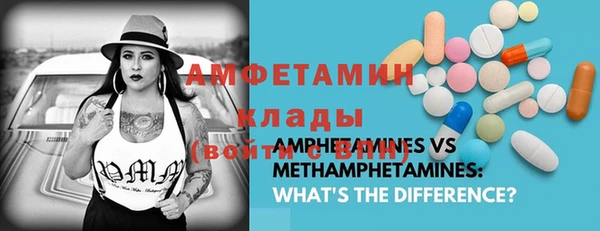 MESCALINE Лагань