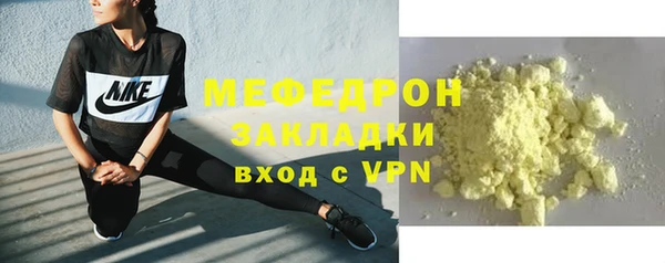 MESCALINE Лагань