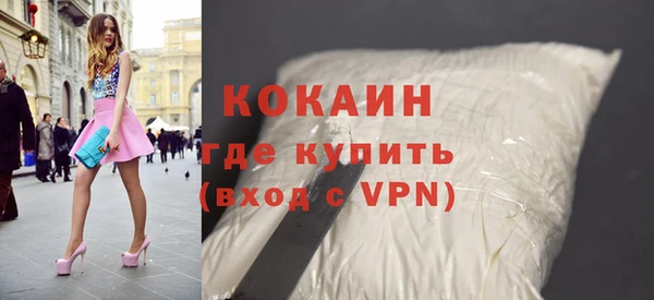 MESCALINE Лагань