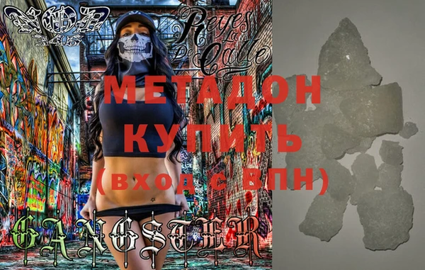 каннабис Ладушкин