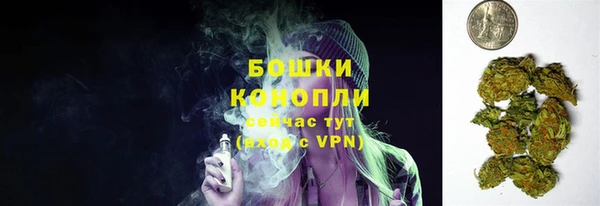 MESCALINE Лагань