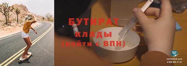 MESCALINE Лагань