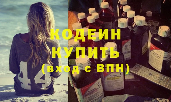 MESCALINE Лагань