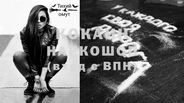 MDMA Premium VHQ Одинцово