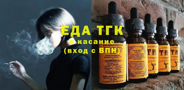 MESCALINE Лагань