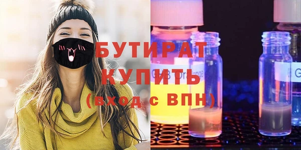 каннабис Ладушкин