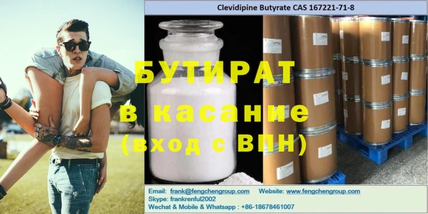 каннабис Ладушкин