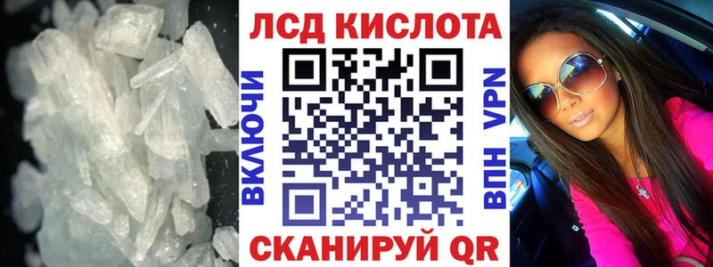 Лсд 25 экстази ecstasy  Купить где  Красновишерск 