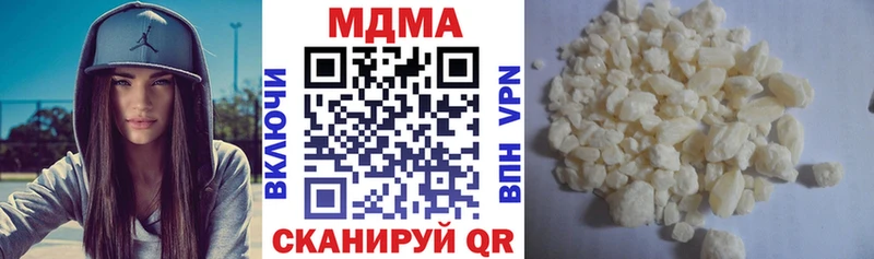 МДМА crystal  Купить  Красновишерск 