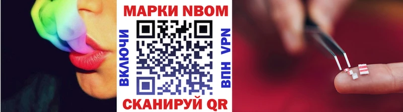 Купить Красновишерск Наркотические марки 1,5мг