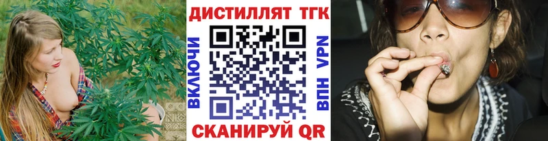 Купить закладки  Красновишерск  ТГК гашишное масло 
